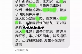 南漳如果欠债的人消失了怎么查找，专业讨债公司的找人方法